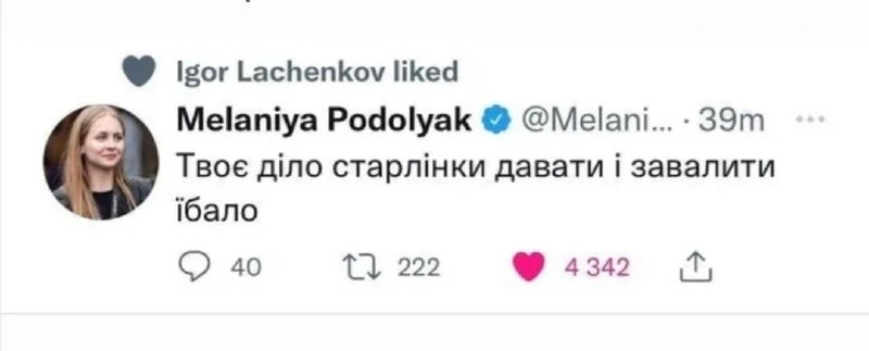Классика криворожской школы дипломатии