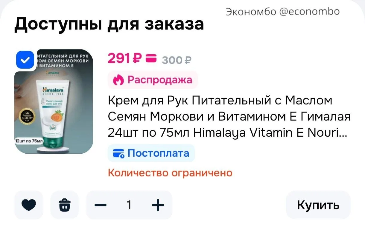 🚀 Ozon