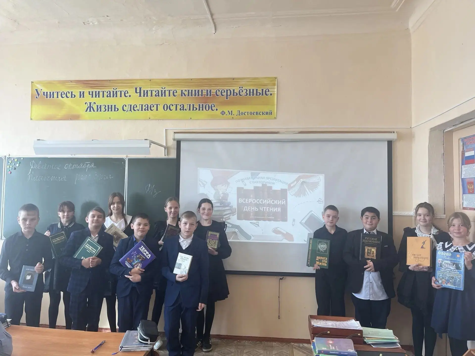 «Читаем вместе!» Под таким девизом сегодня в нашей школе был отмечен Всемирный день чте...