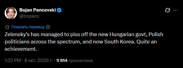 "Зеленскому удалось выбесить новое венгерское правительство, польских политиков разных ...