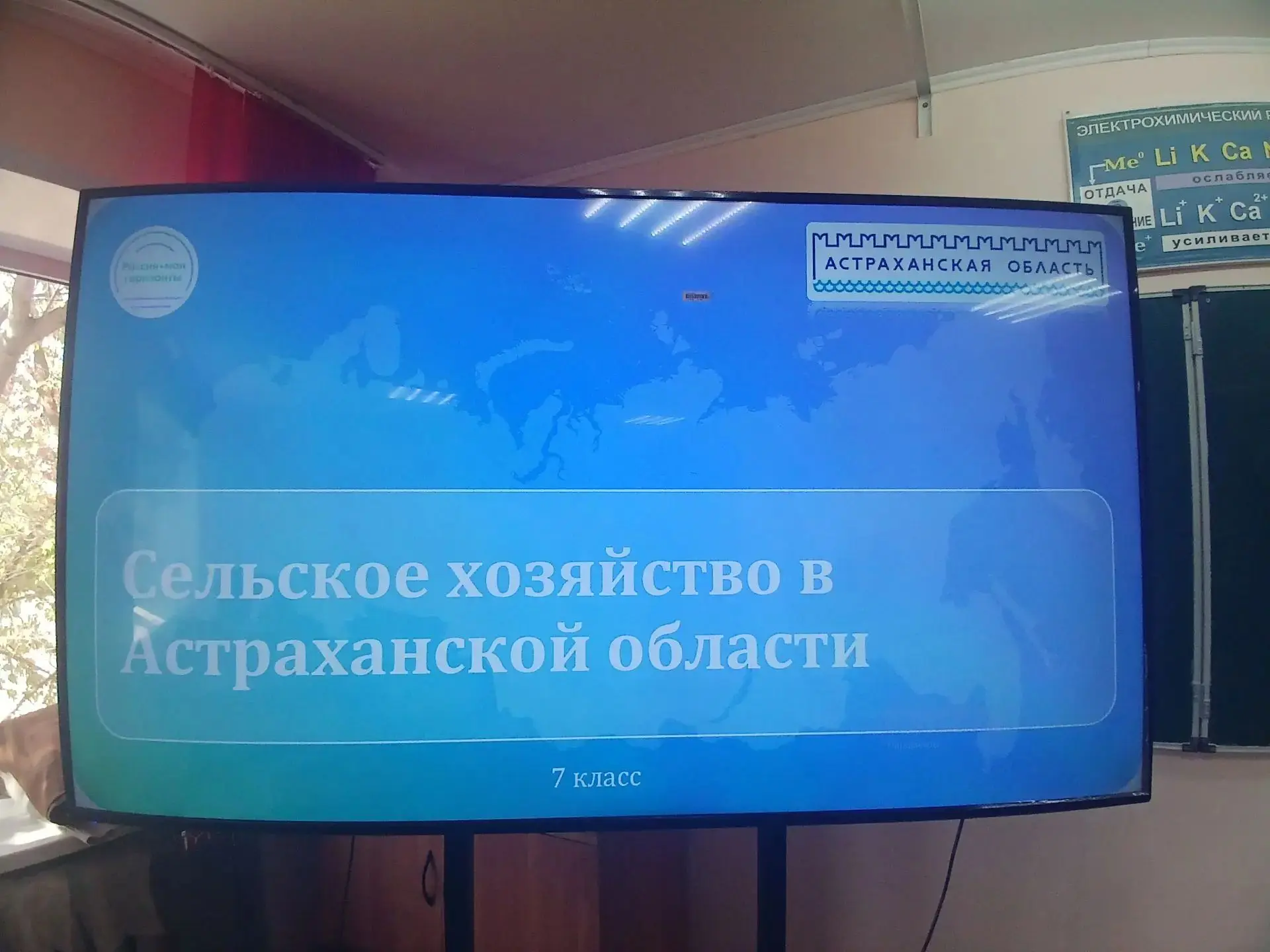 РОССИЯ - МОИ ГОРИЗОНТЫ