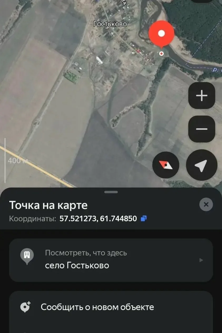 Здравствуйте, сегодня был утерян рюкзак на рыбалке, в деревне Гаськова, прошу вернуть, ...