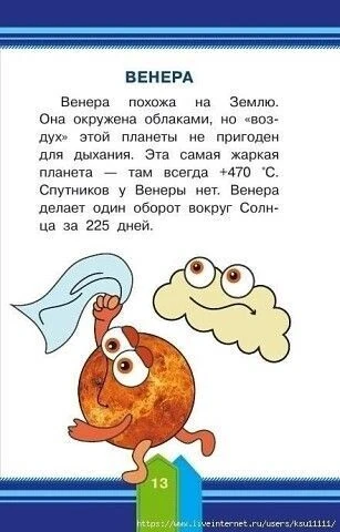 ✨Ждём ваши реакции✨