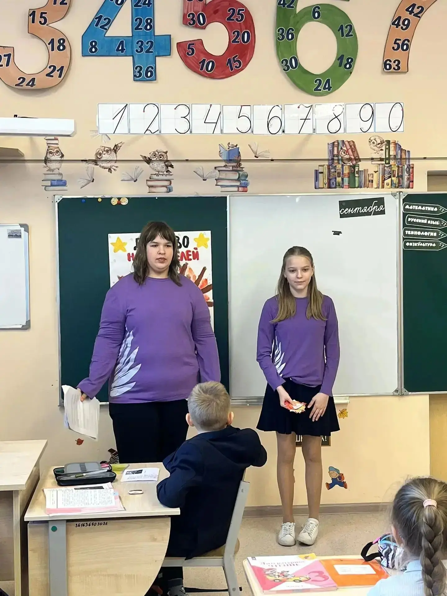 12 октября