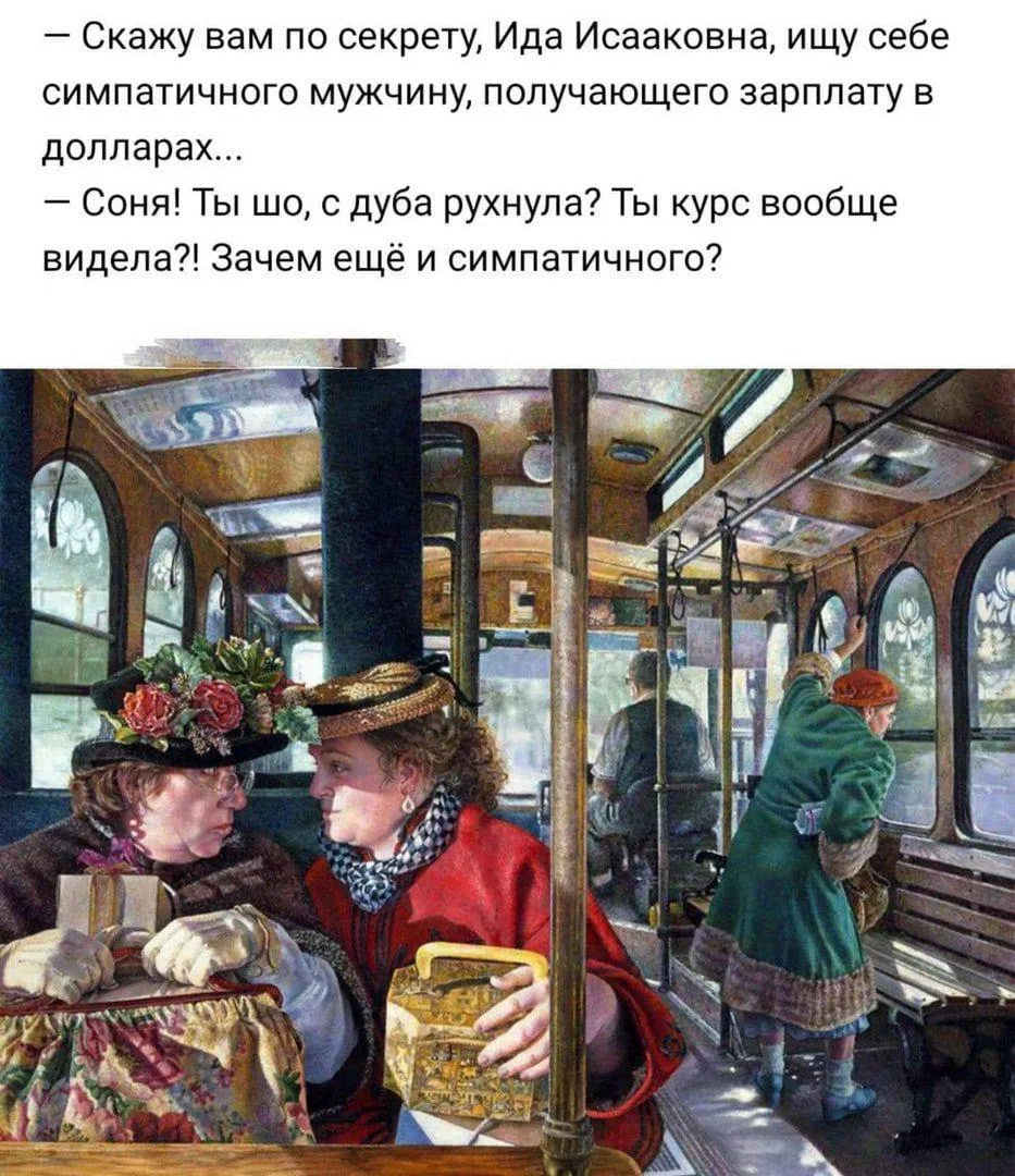 ЕВРЕЙСКИЙ ДВОРИК 😁
