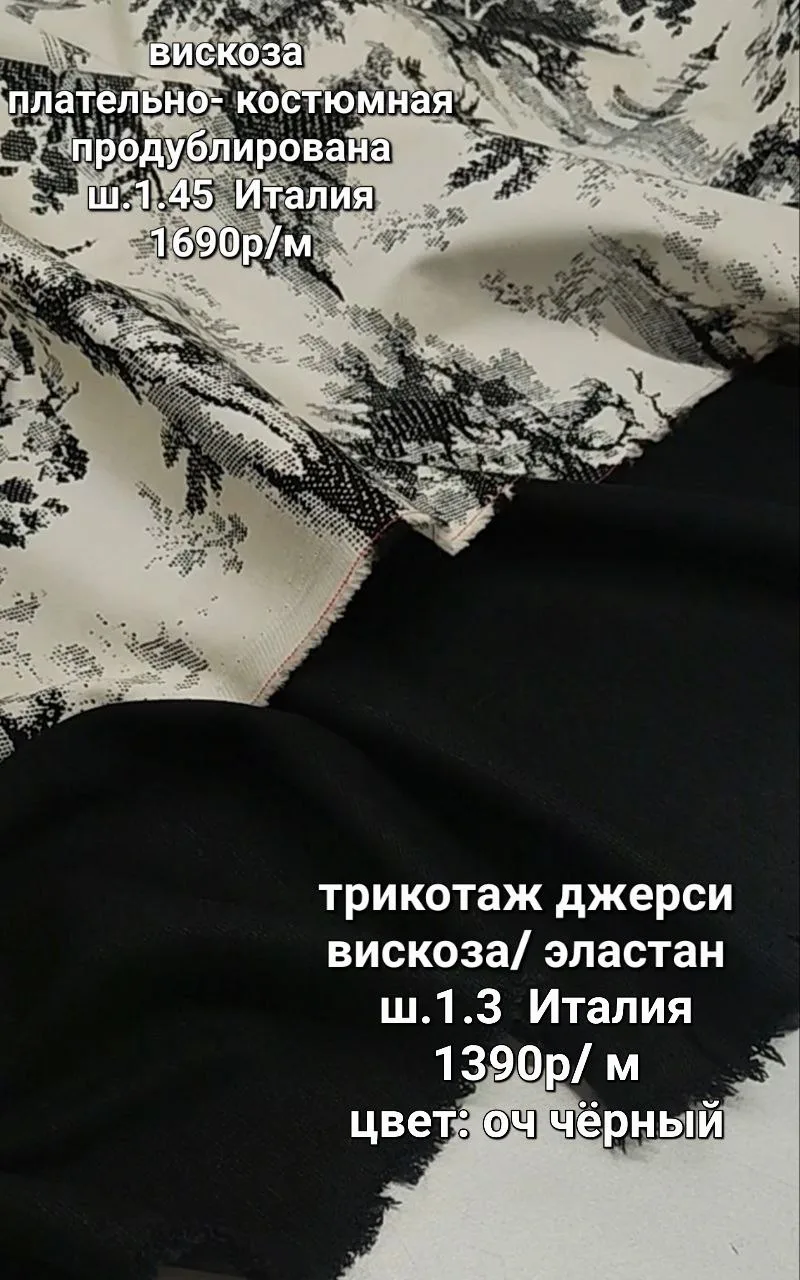 https://iimax.ru/raznoloskut7