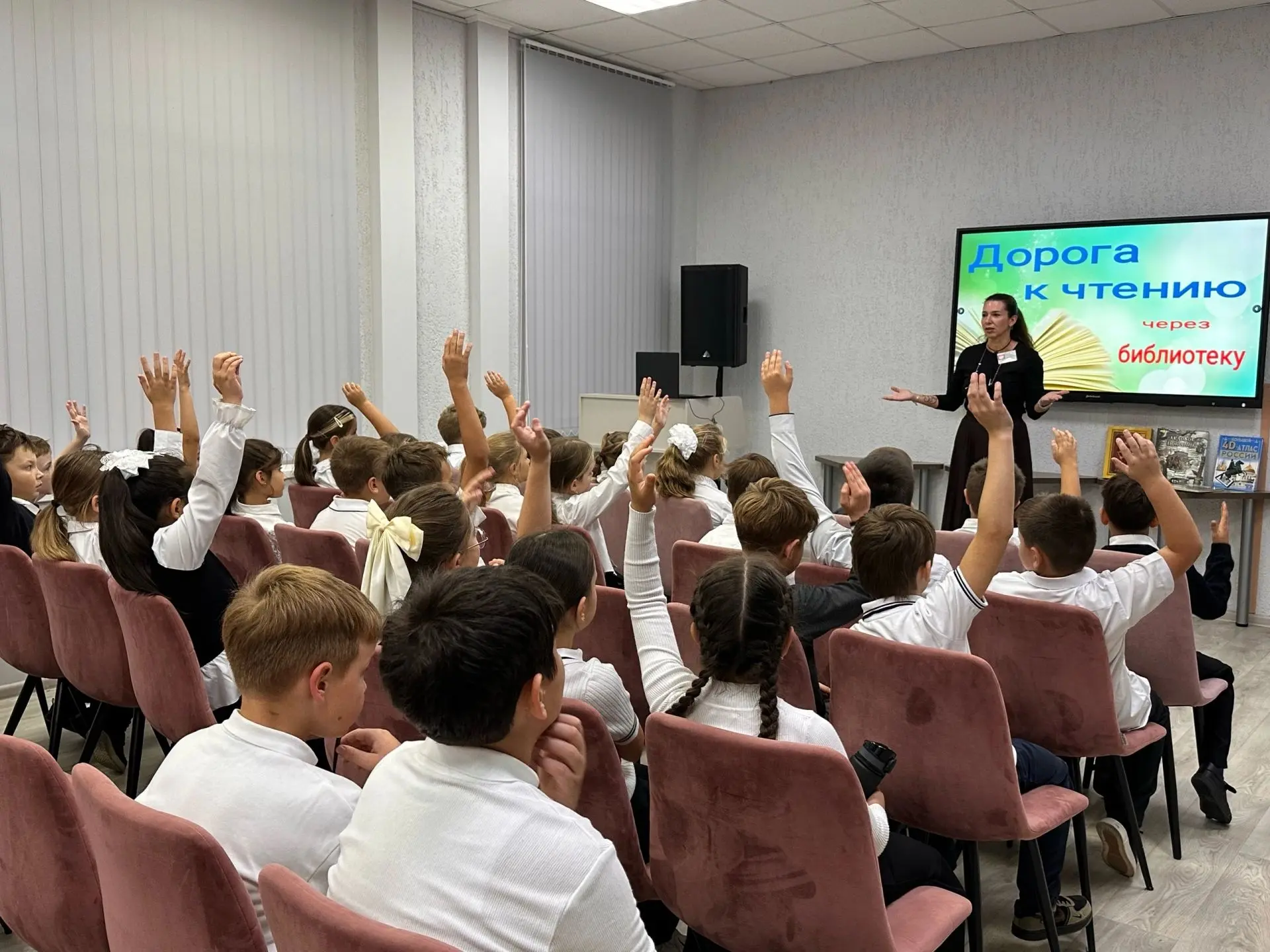 🍁📚 Осенний библиомарафон знакомства с библиотекой продолжается!