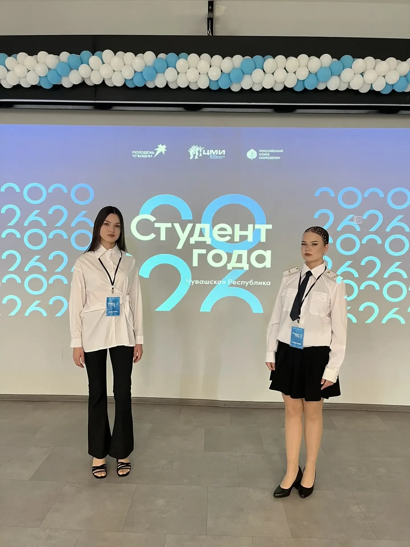 Студентки АТЖТ представили техникум на премии «Студент года»