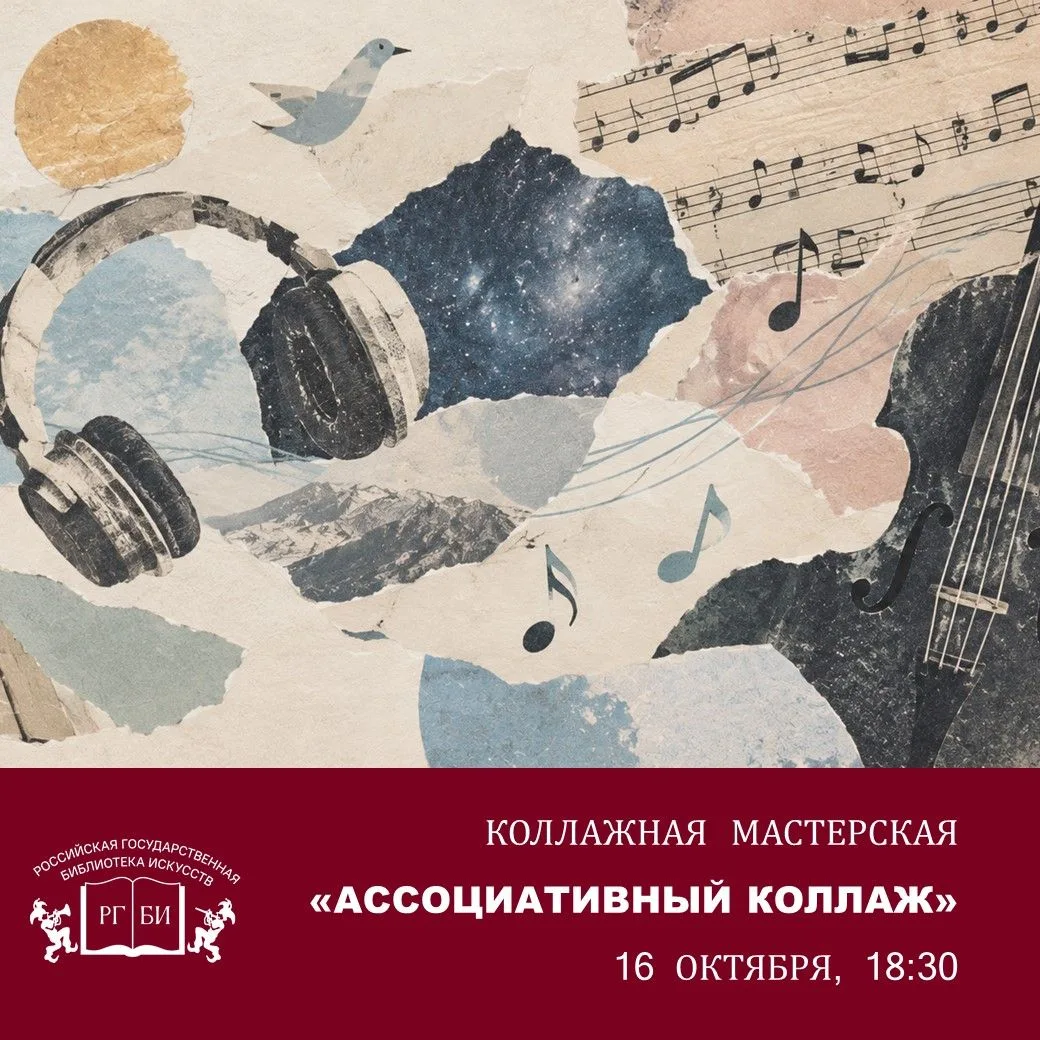 🎵 Какими цветами звучит ваша любимая мелодия?
