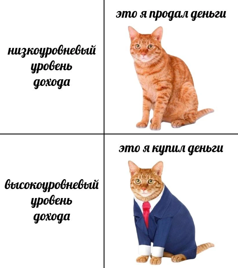 Ставь лайк! ❤️