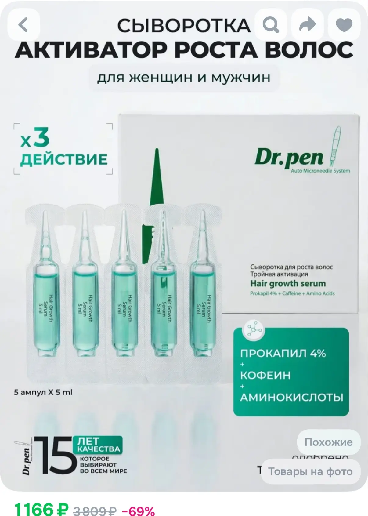 https://ozon.ru/t/sXlQEP2