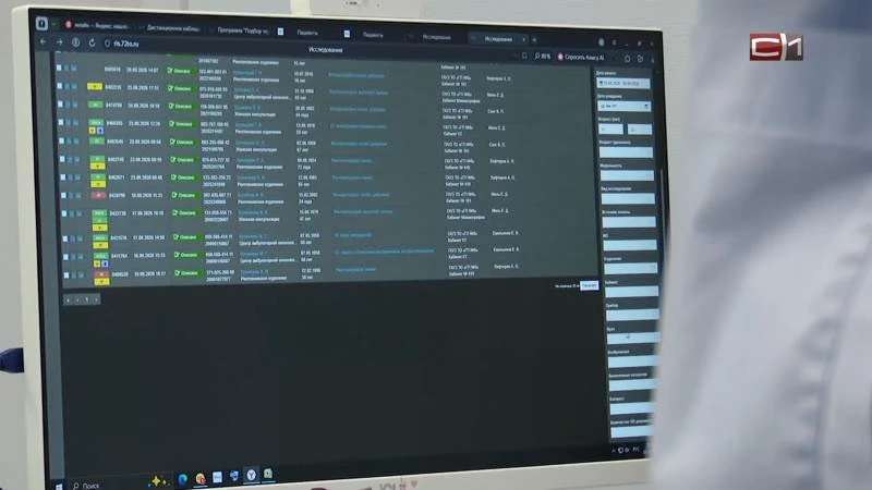 Как искусственный интеллект помогает врачам Тюменской области