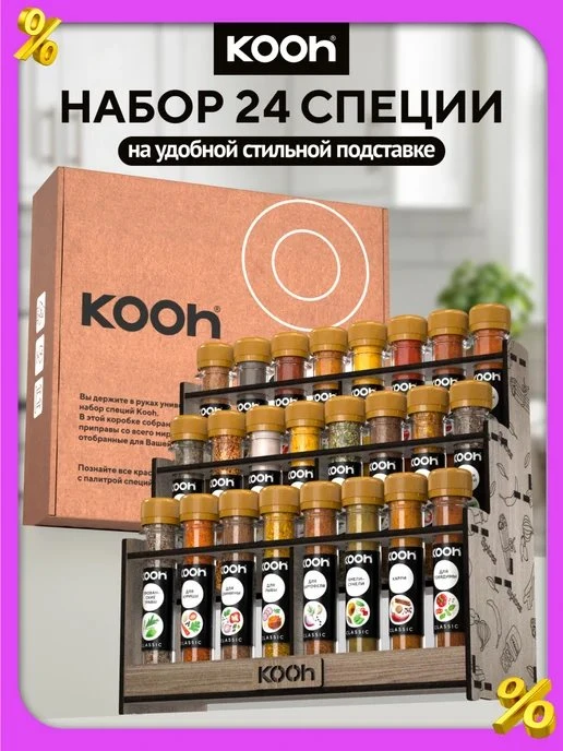 ⚡ СКИДКА 74% — СКОРО СГОРИТ!