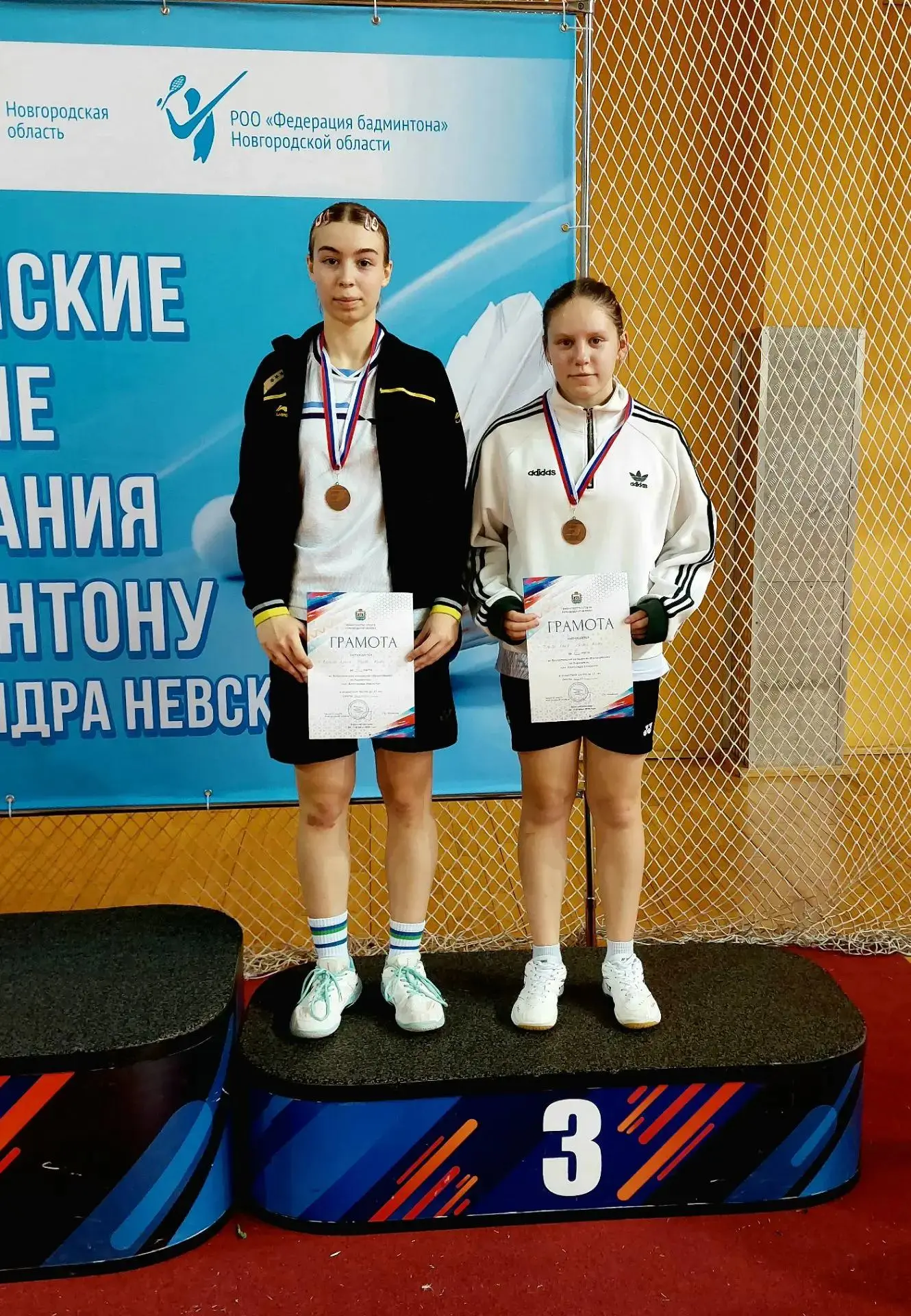 🏸 Бронза на всероссийских соревнованиях!