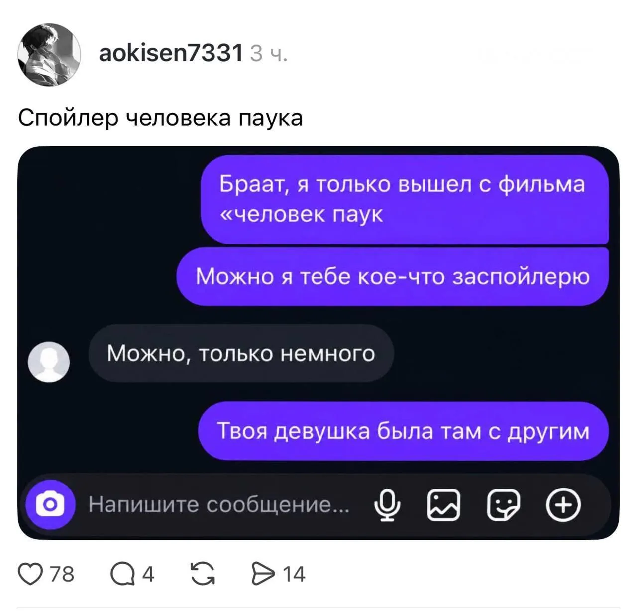 Подпишись на Приколиста