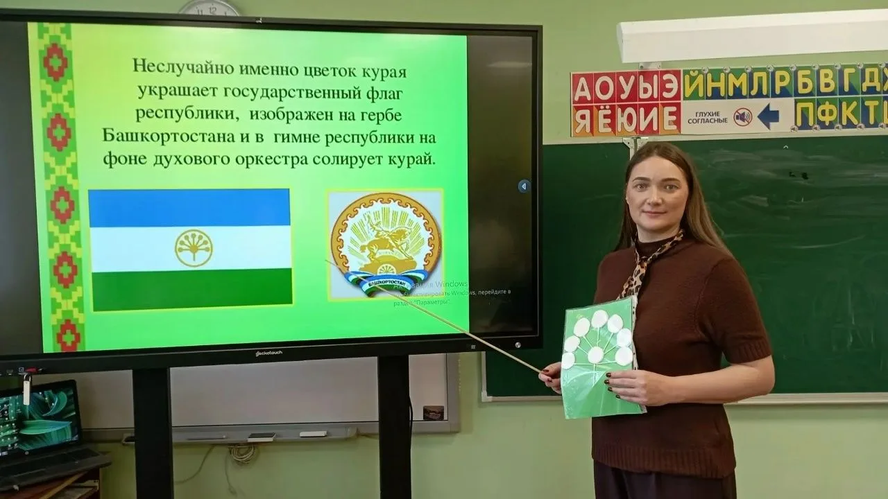 В преддверии Дня Республики Башкортостан методист районного Дома культуры по работе с д...