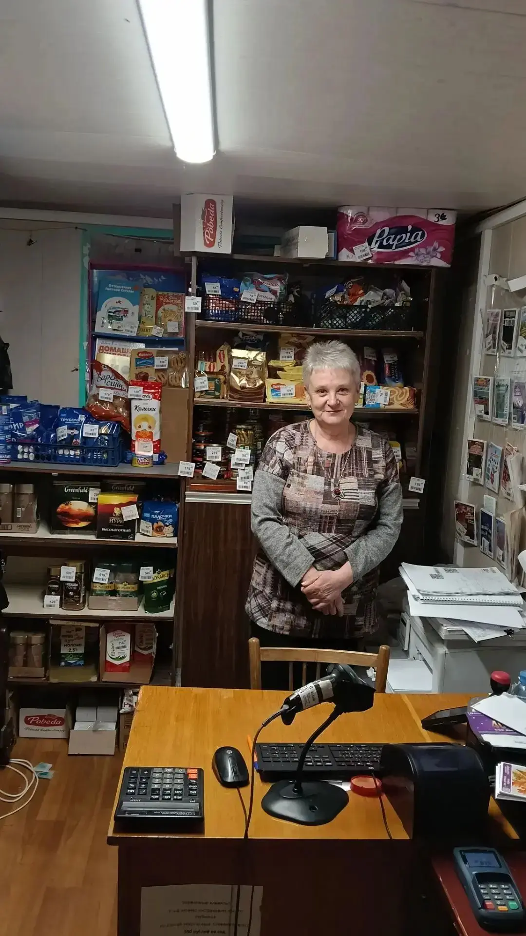 В рамках Всемирного Дня почты, сотрудники Юрловского филиала поздравили дружный коллект...