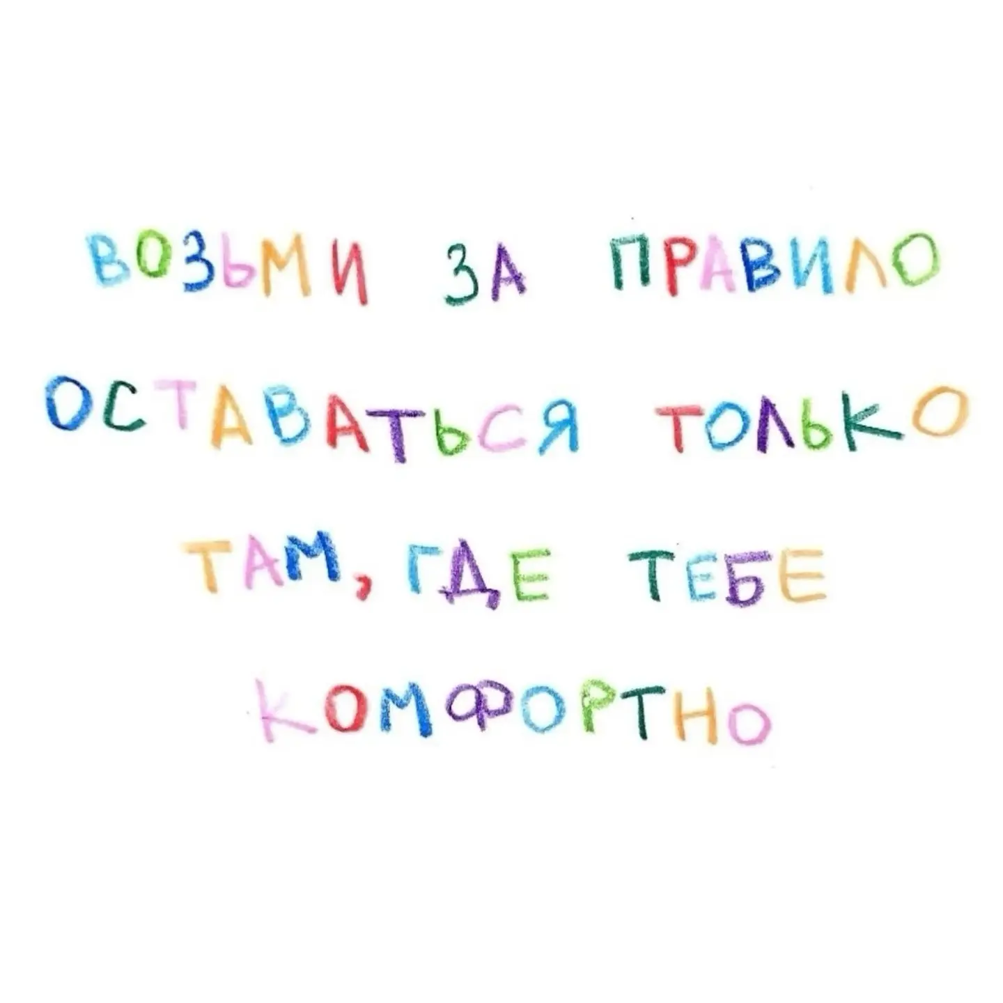🪐Астрознаки на 10 Октября
