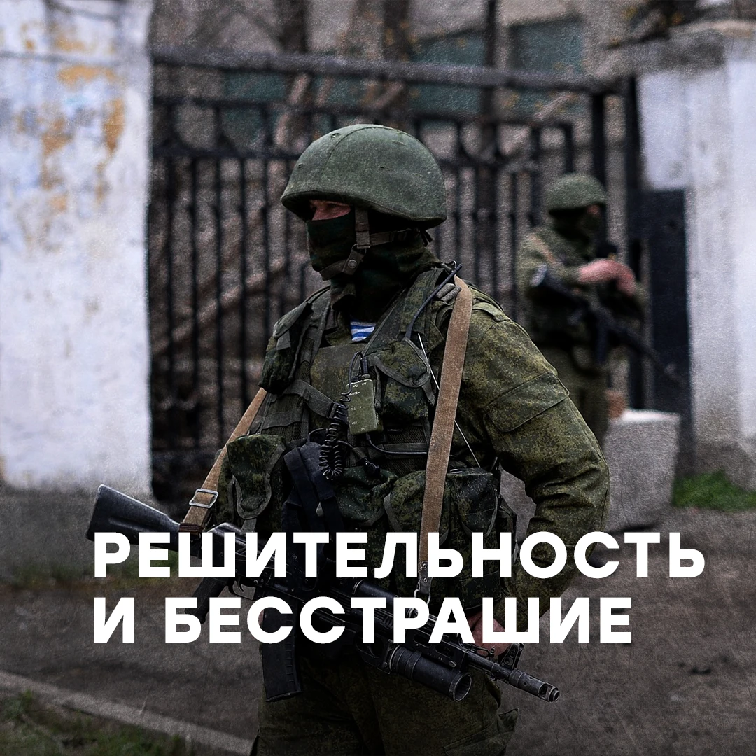 Кияница под контролем наших десантников