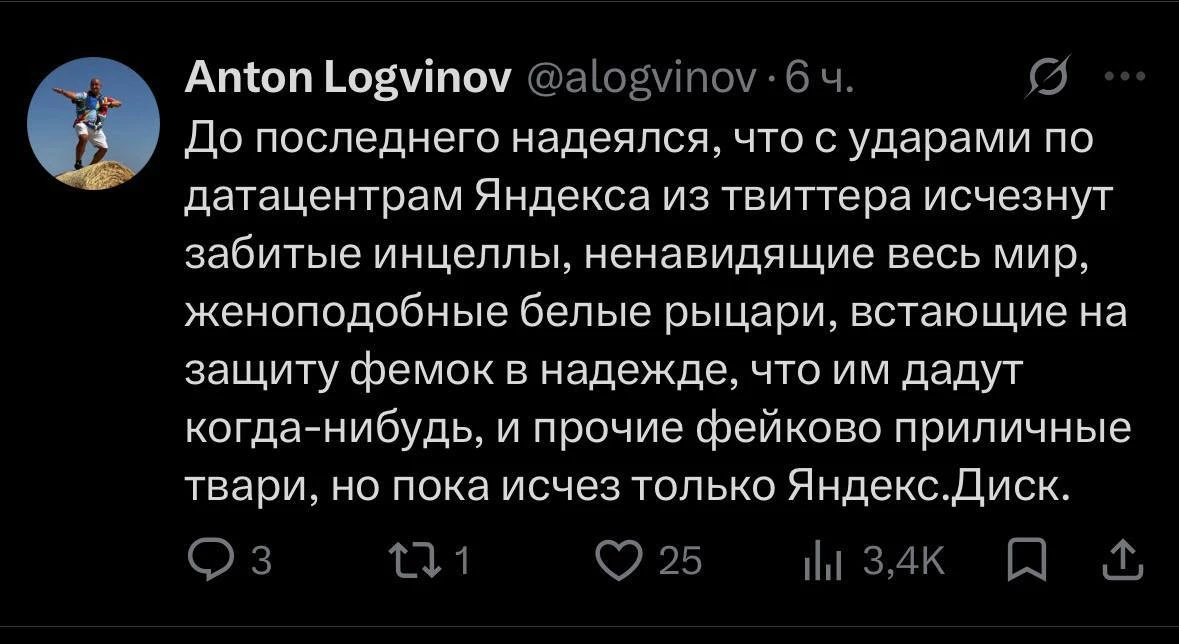 СУКААААА