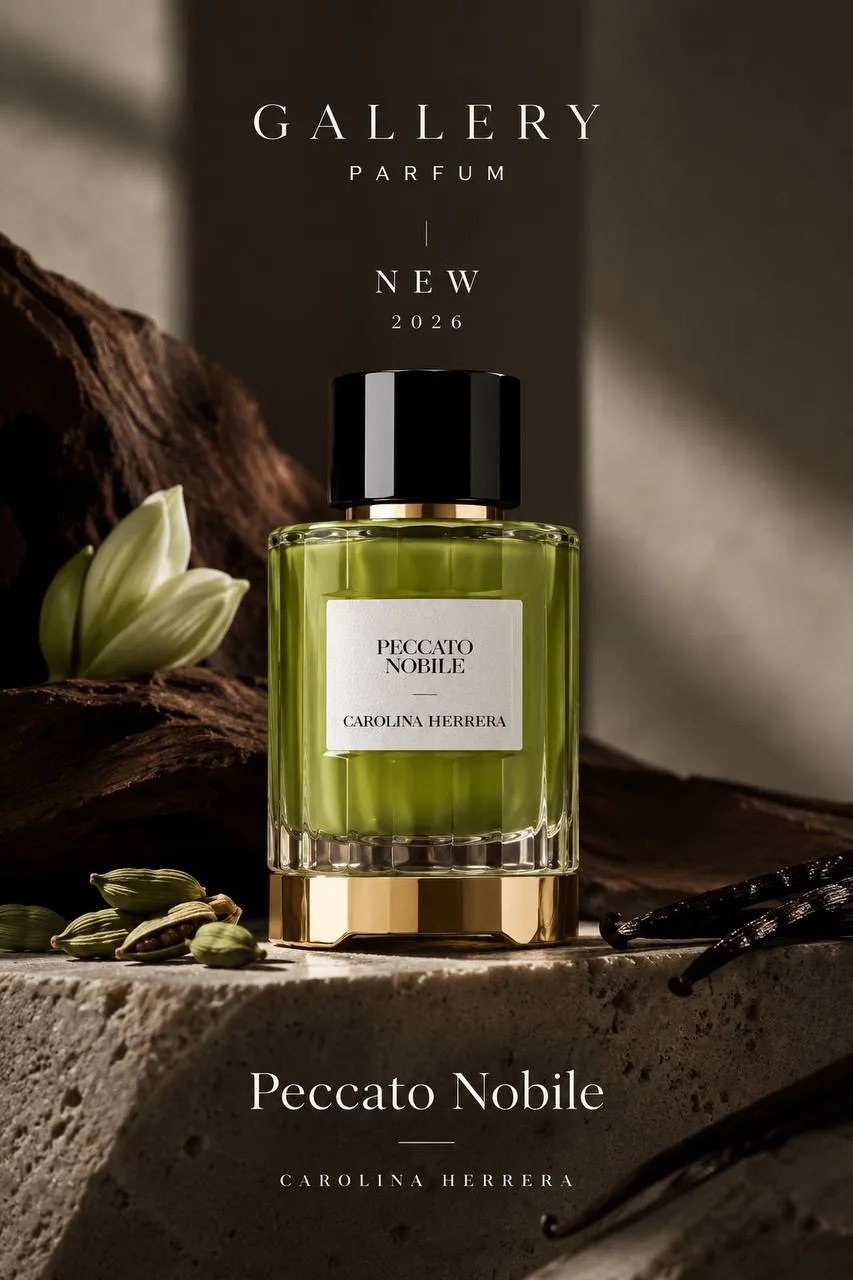 ☘️Новинка 2026 — Peccato Nobile Carolina Herrera