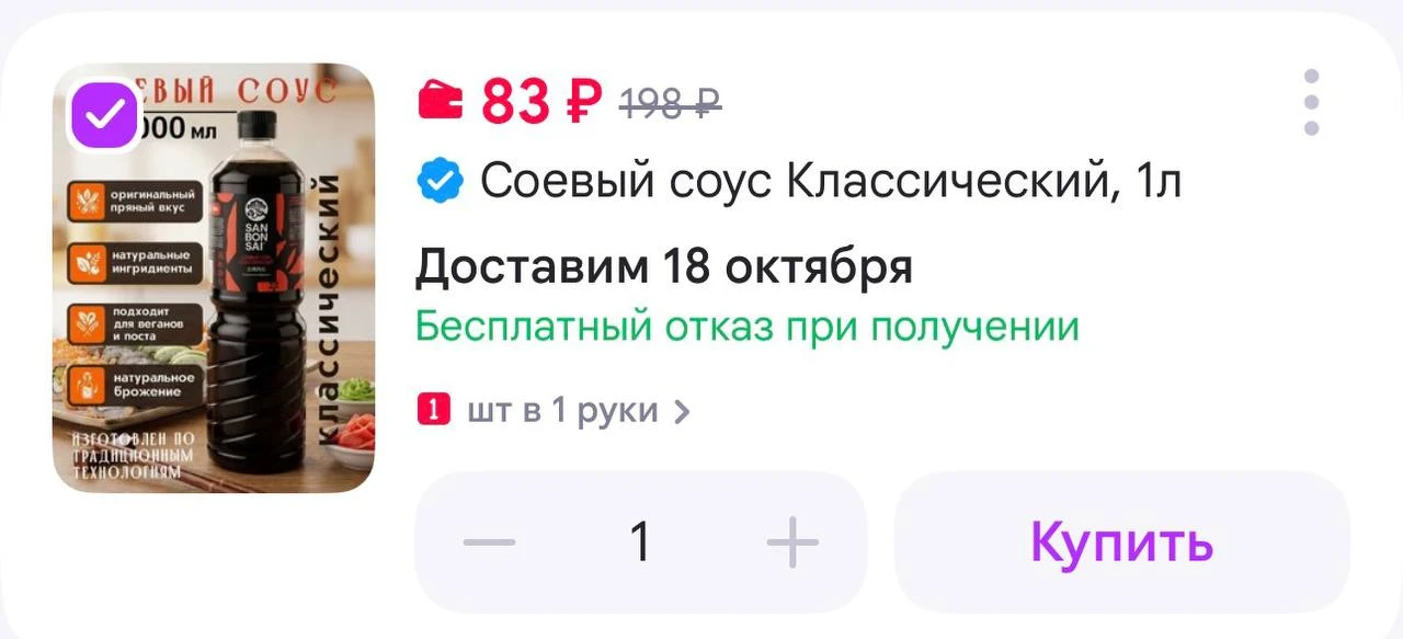 https://www.wildberries.ru/catalog/172886788/detail.aspx?size=286789512