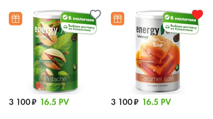 ✔️Капучино, шоколад - Альмира😉