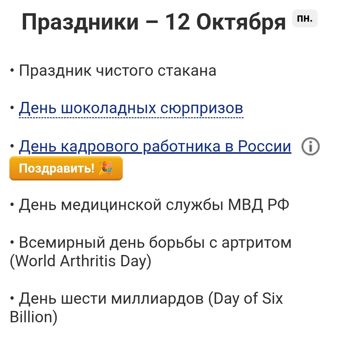 Бармен обращается к клиенту: