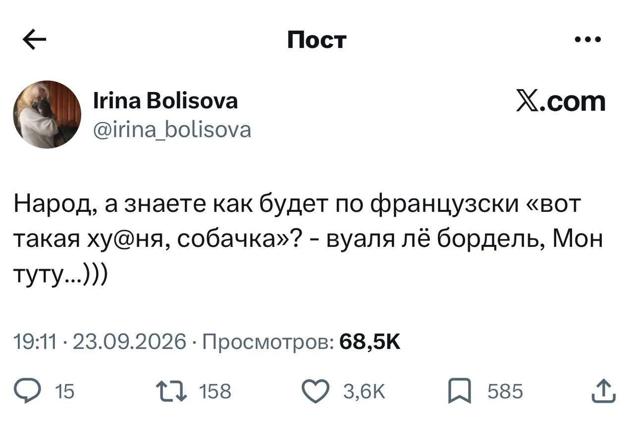 ОСУЖДАЕМ🙄