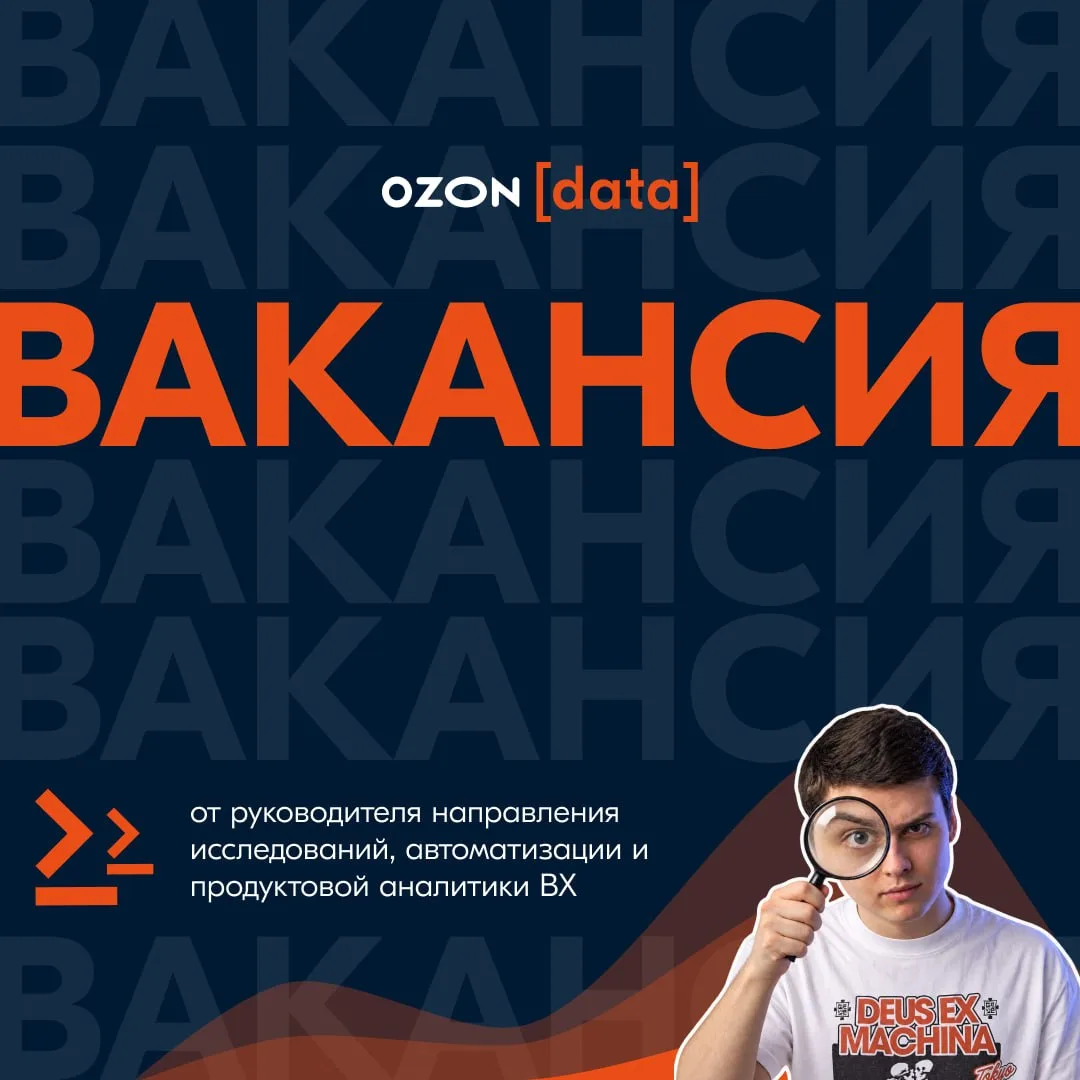 Привет! Никита Мананников у аппарата.