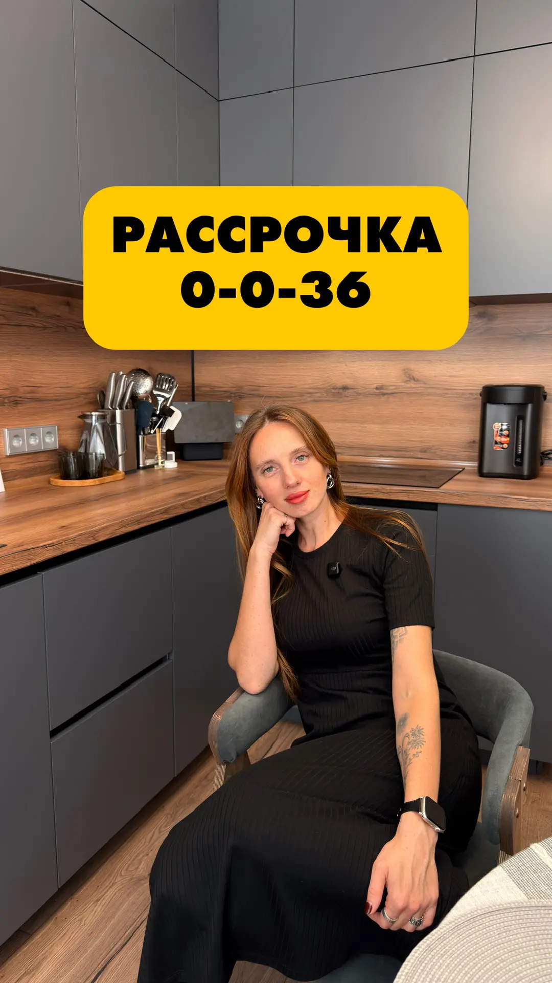 Корпусная мебель на заказ с рассрочкой 0-0-36