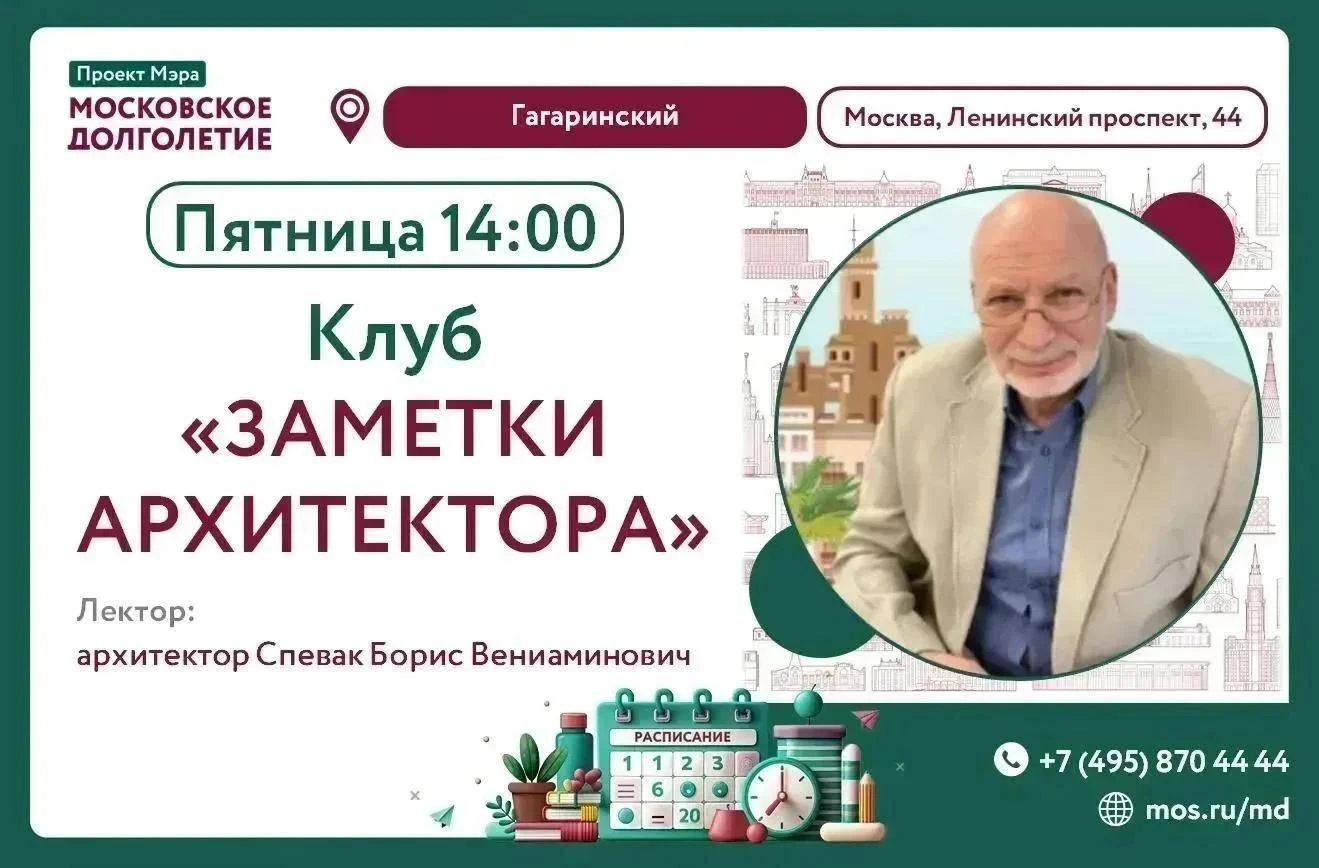 Дорогие друзья!