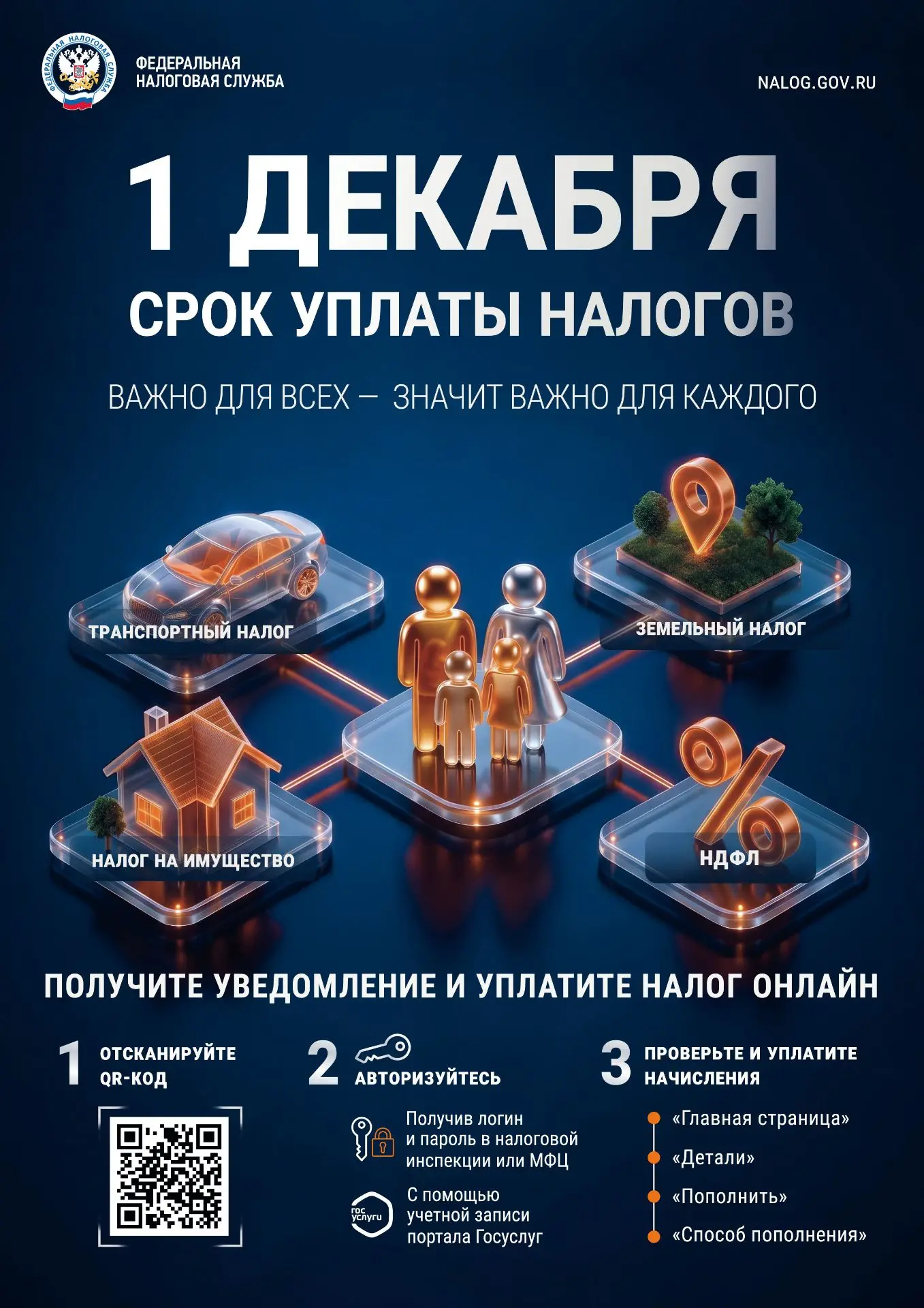 На правах социальной рекламы 16+ ERID:2Vfnxva59kQ