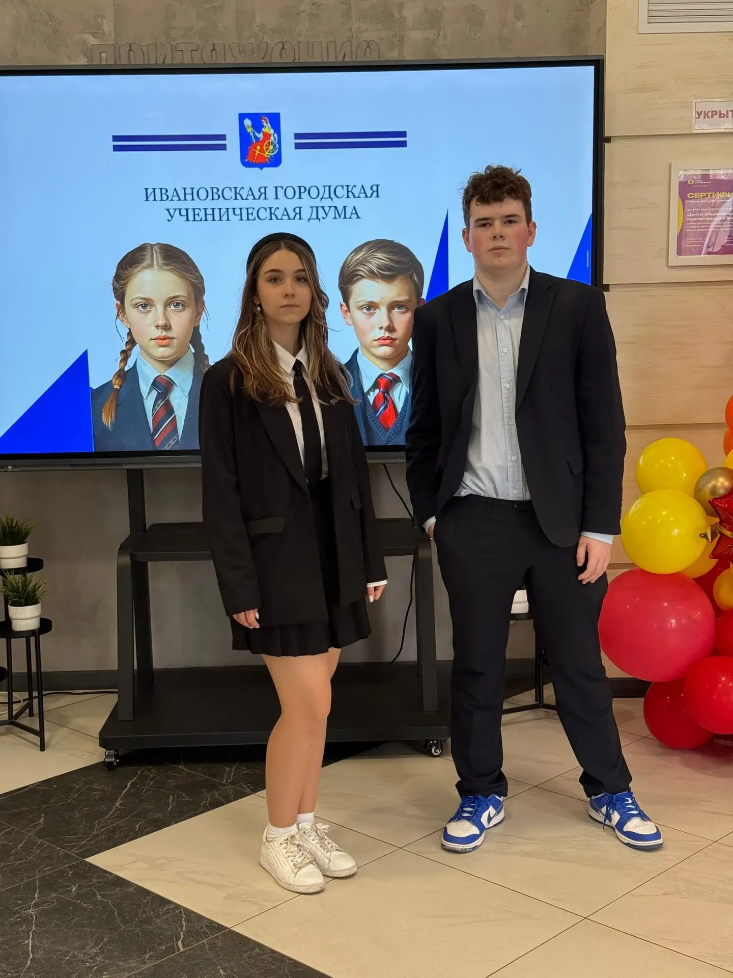 🇷🇺 Гордимся нашими лидерами! Лицеисты вошли в состав Ивановской городской ученической...
