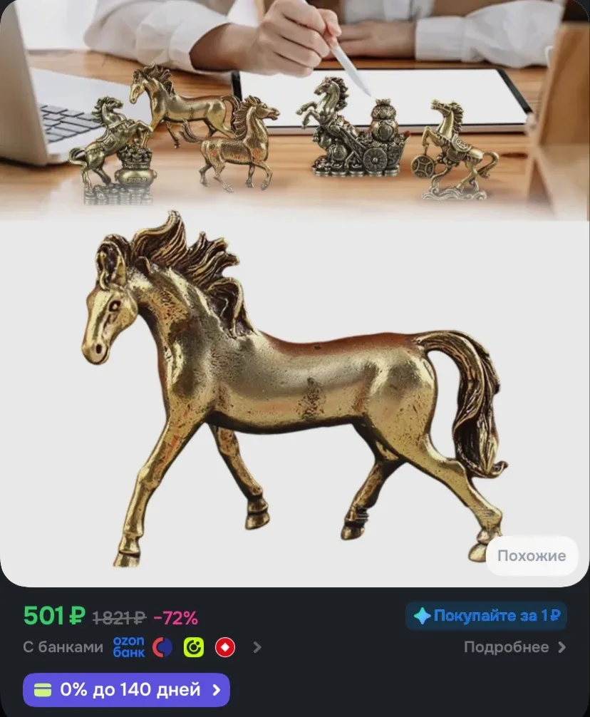 Рейтинг 4.6⭐️