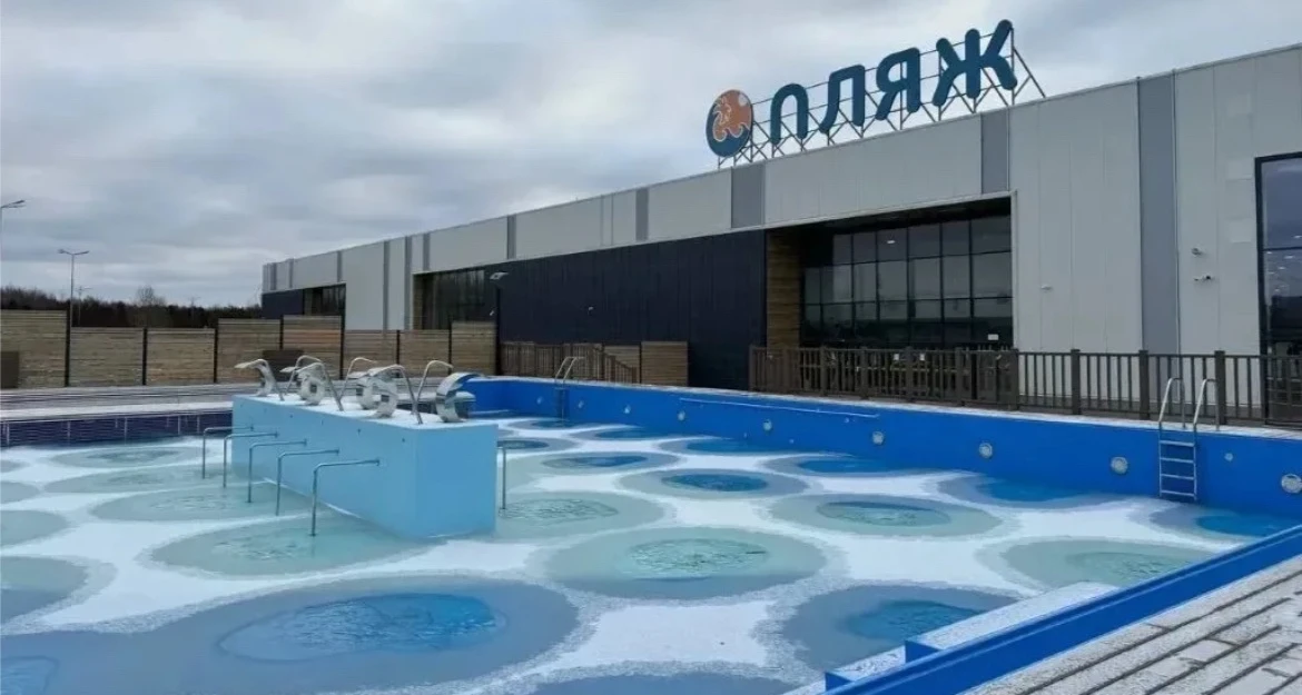 Срочно!!! Продам билеты в Термо ПЛЯЖ Казань. В наличии 3 билета. Безлимитное посещение ...
