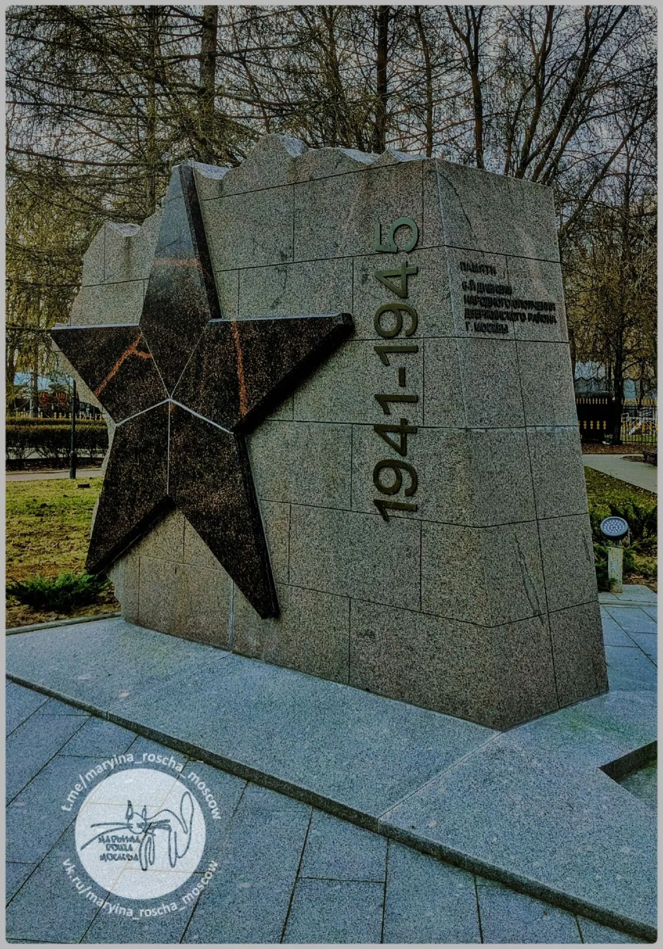 Сегодня день памяти Московского народного ополчения. Официально установленный законом г...