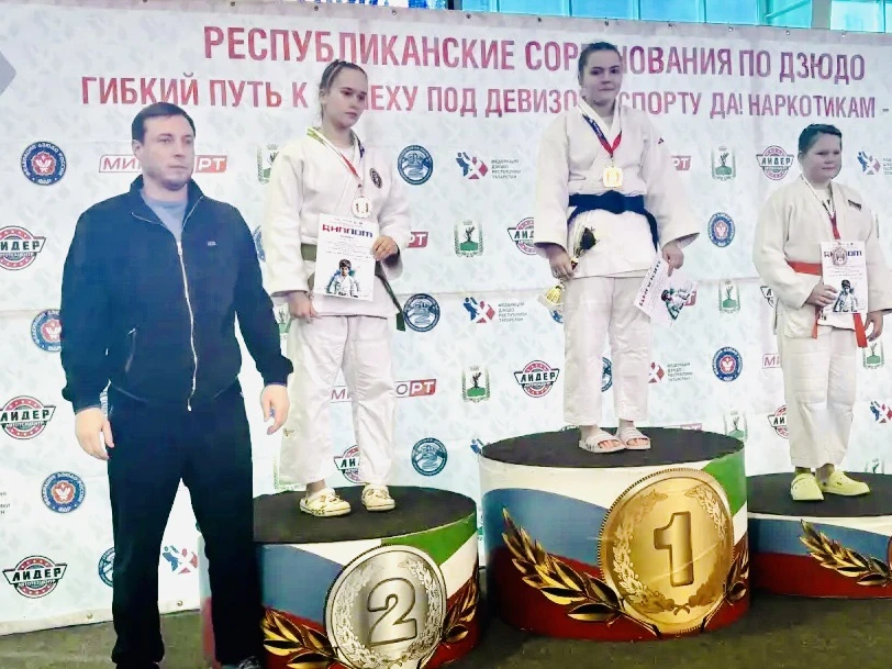 Поздравляем с победой! 🌟