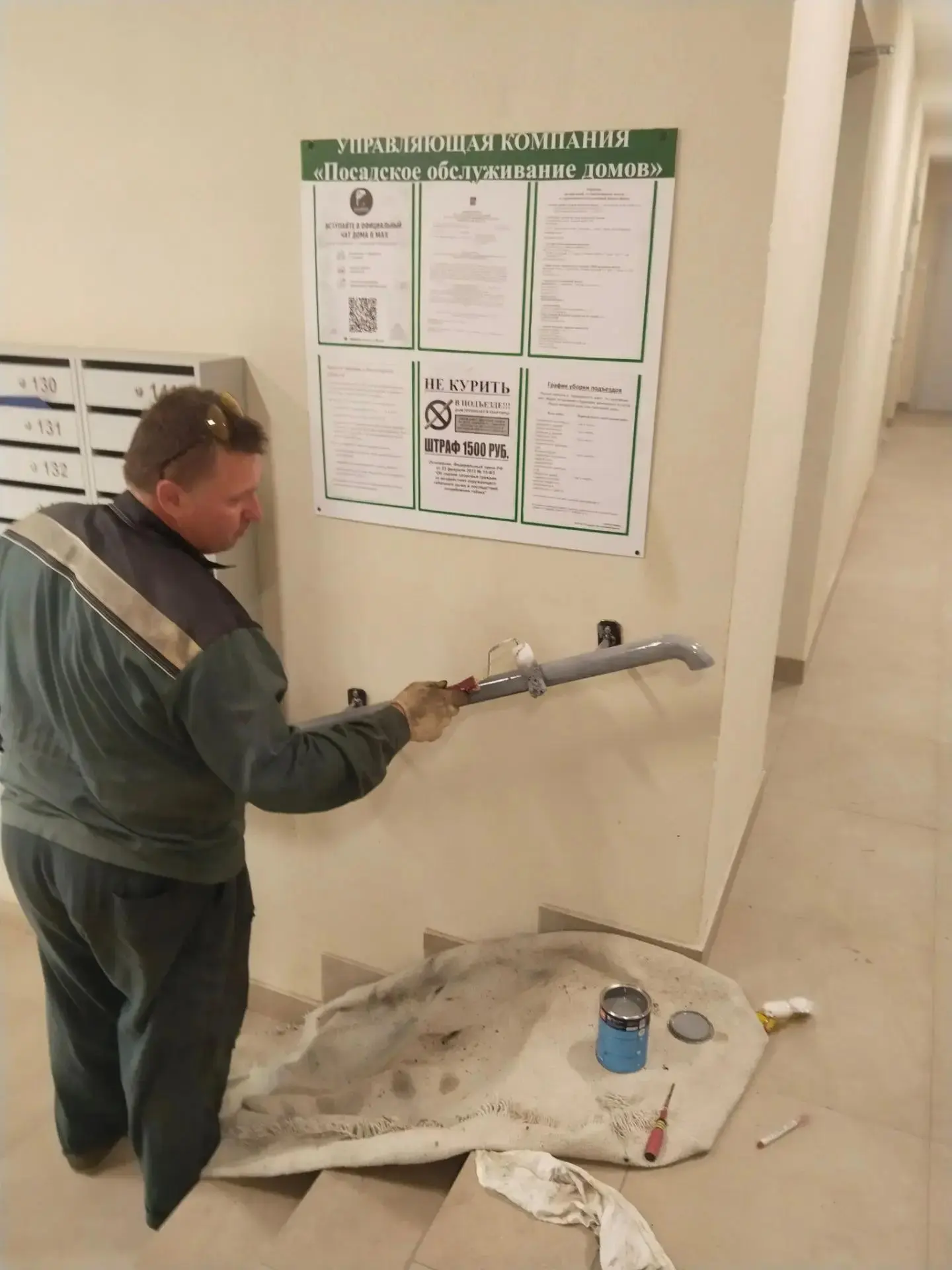 Уважаемые жители! 🏡