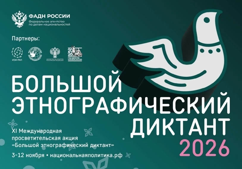 Богдановичцы приглашаются к участию.