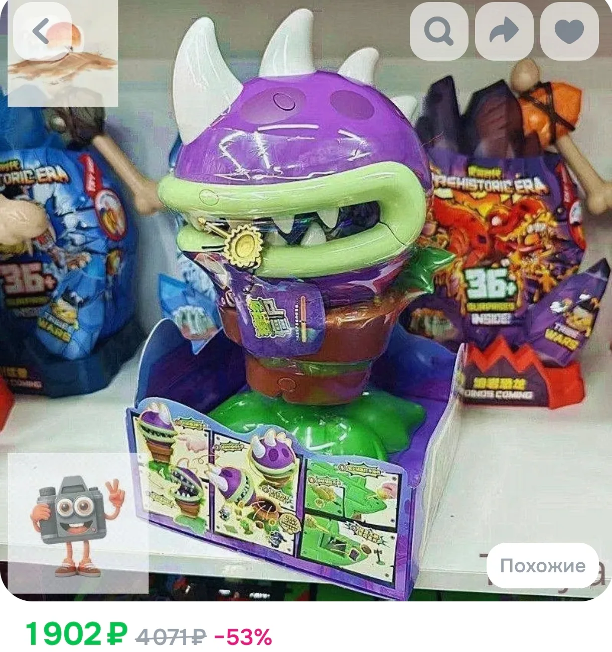 1.Растения против зомби