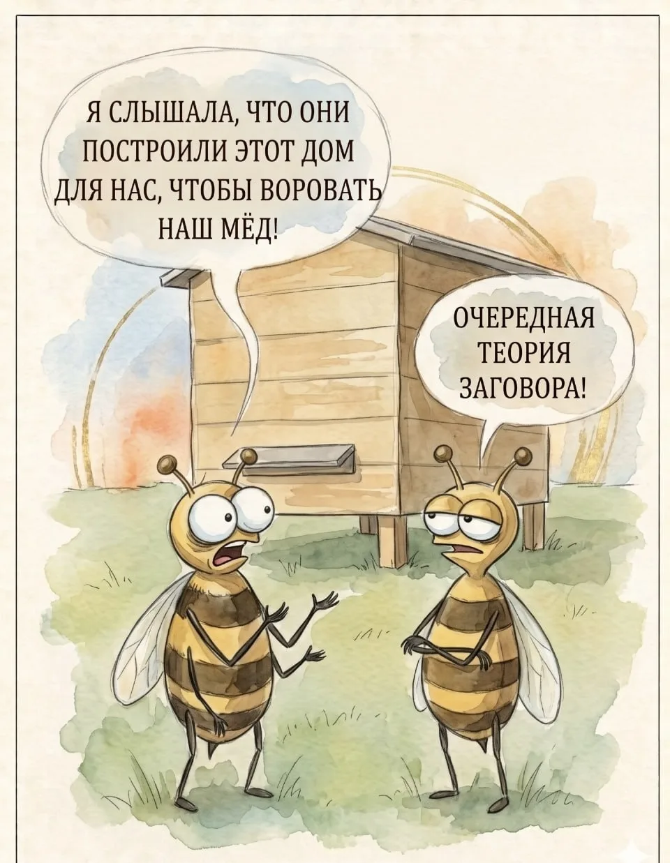 А как вы думаете, дорогие мои подписчики, для чего система создала и поддерживает в соц...