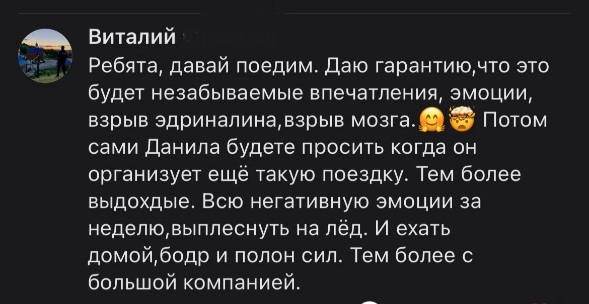 Если вы сомневаетесь ехать на хоккей или нет, то не сомневайтесь!💯 Адреналин, хорошее ...