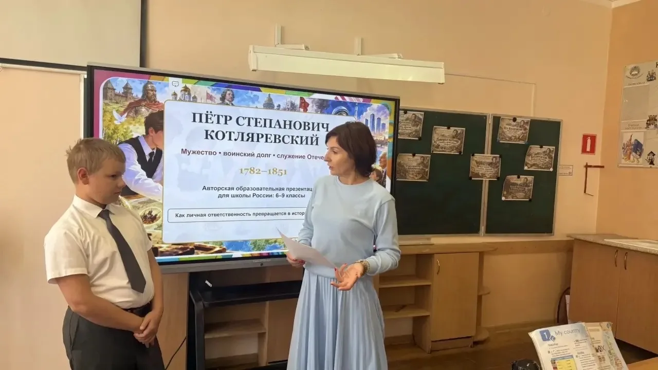 🇷🇺5 октября 2026 года в нашей школе прошло очередное занятие из цикла «Разговоры о ва...