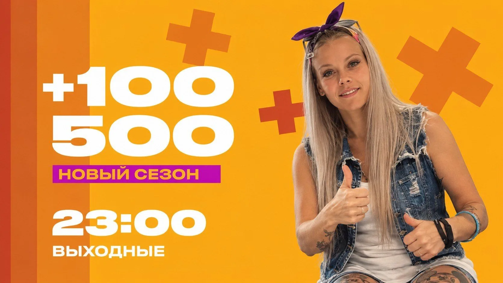 Вот они наши легенды 💯