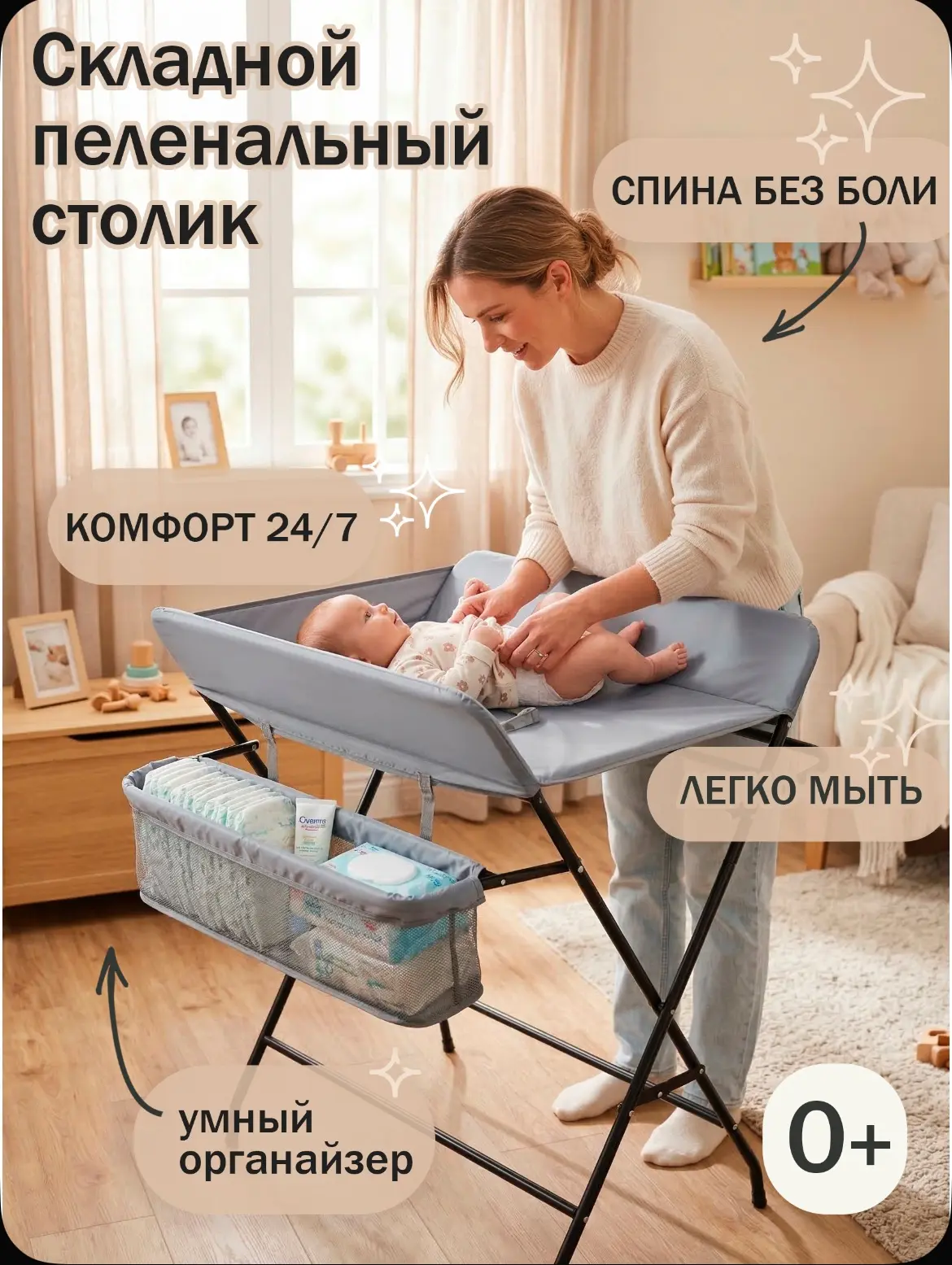 💙 НАХОДКА ДЛЯ МАМ