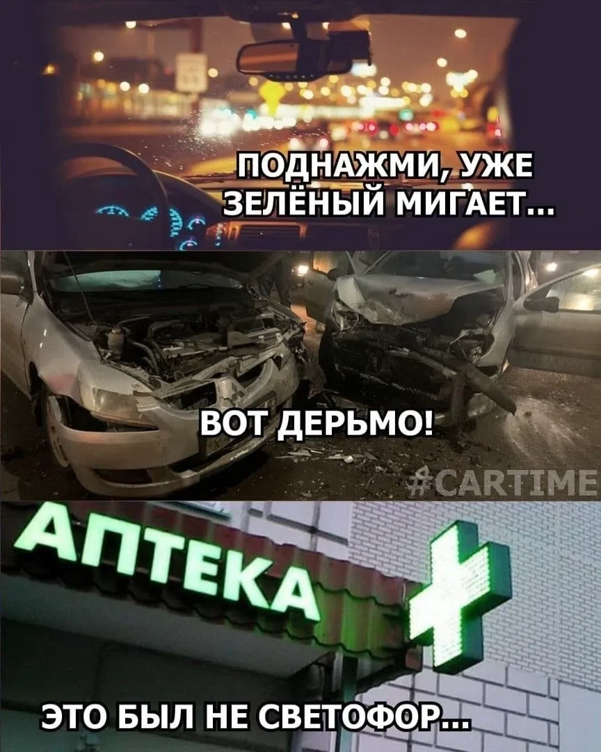 Это было неразличимо.