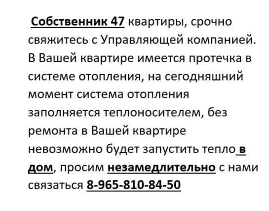 Инженерная 62 !!!