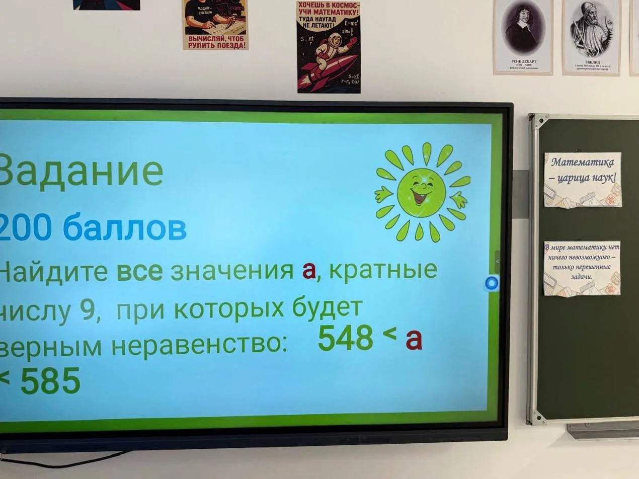 🎓 В рамках Года математики, объявленного Министром образования Чеченской Республики Хо...