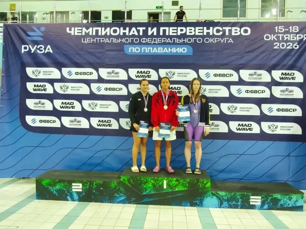 🏊 Екатерина Муранчик взяла бронзу чемпионата ЦФО по плаванию